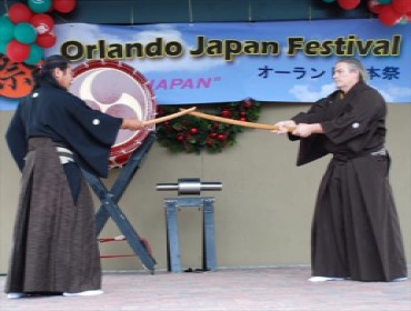 Mukushin Ryu Bujutsu